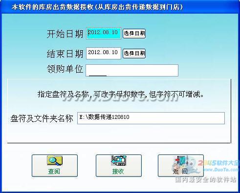 德易力明文體辦公用品銷售管理系統(tǒng) 賦能企業(yè)數(shù)字化轉(zhuǎn)型的網(wǎng)絡(luò)技術(shù)服務(wù)