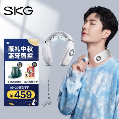 揭秘現代反恐技術 從情報滲透到精準打擊的護頸儀行動