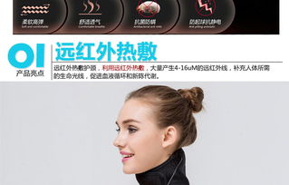 山水Sansui遠紅外護頸儀護眼儀套裝 您的頸椎與眼部健康雙重守護
