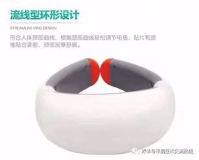 護頸儀，帶你科學走出頸椎困擾