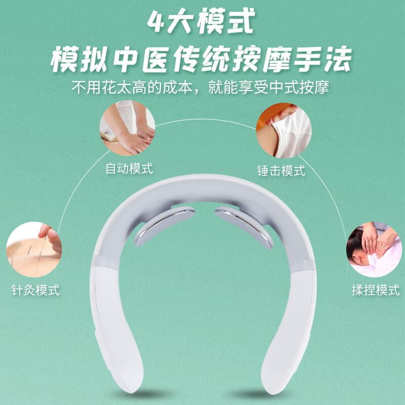 奧鼎康(ODINK)護頸儀 科技守護頸椎健康，現代生活的舒緩良伴