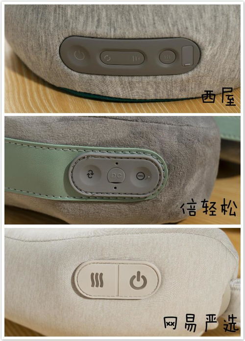 2020護頸儀深度測評 脈沖與物理，哪種更適合你的頸椎？