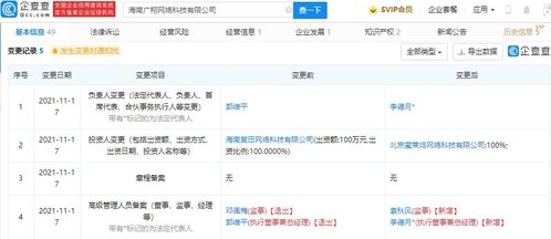 探秘廣播電視節目制作經營 從創意到熒幕的全過程