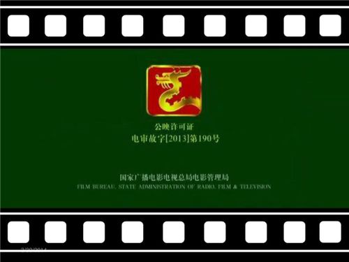 上海文化影視類小程序是否需要廣播電視節目制作經營許可證？